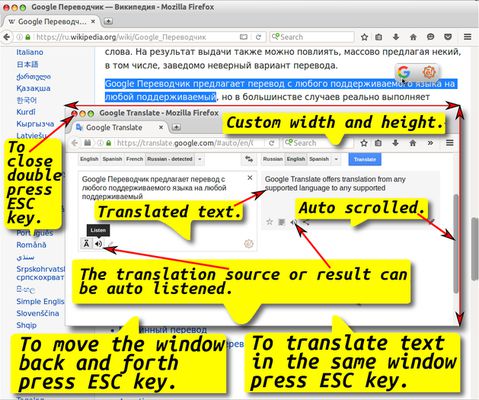 The window with translation result can be opened, moved to the back side and at the top again, requested for subsequent translations and closed by pressing just a single keyboard key.