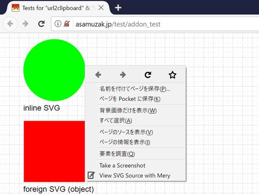 view SVG source