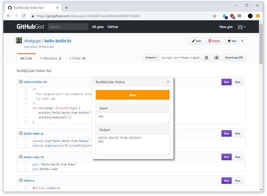 Github Gist