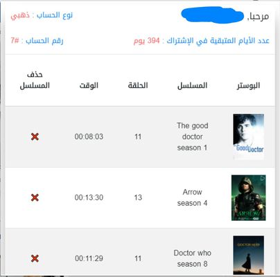 Premium users's episodes are auto saved and synced.