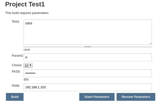 Parameter stashing and recovery: At the bottom of the Build/Rebuild page, two buttons are generated, Stash Parameters and Recover Parameters. Click Stash Parameters to save the parameter values filled in the current page. Click Recover Parameters to restore the last saved parameter values to the current page.
