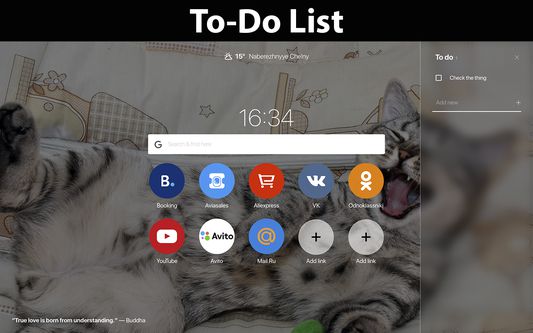 To-Do List