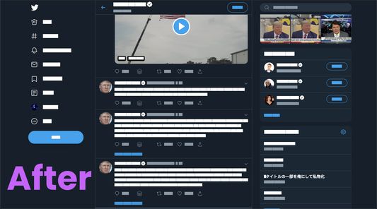 After using Redact the Web