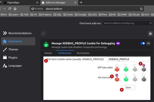 extension settings (example)