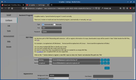 configuration page