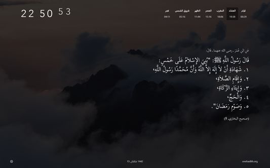 Arabic