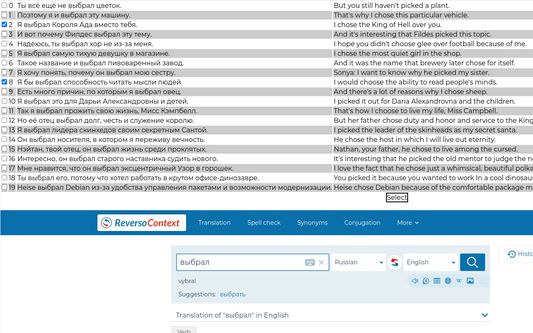 check the boxes next to the examples you want to turn into flashcards and press