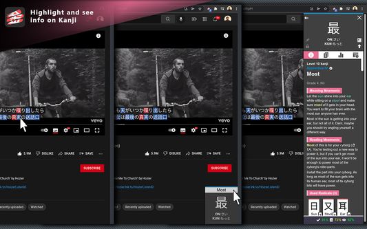 Highlight and see kanji information on any webpage