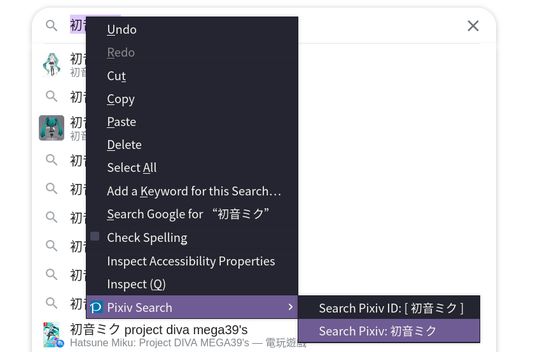 Searching using keyword in context menu