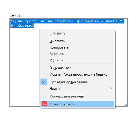 Context menu