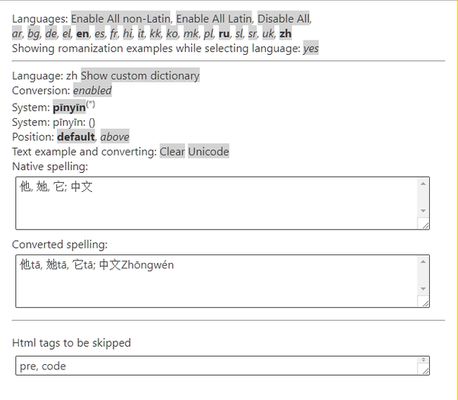 Options page with Chinese language details