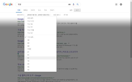 Google Korea, with default setting