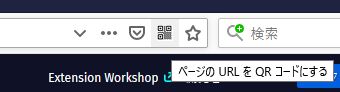 QR Code Button on URL Bar