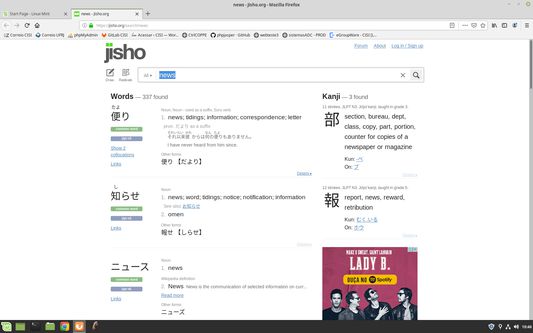 Level up your knowledge in japanese!