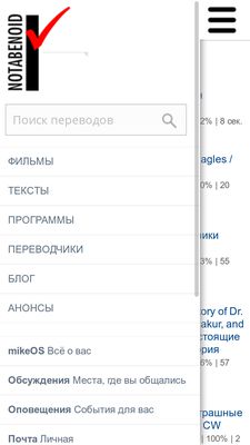 Основное меню сайта