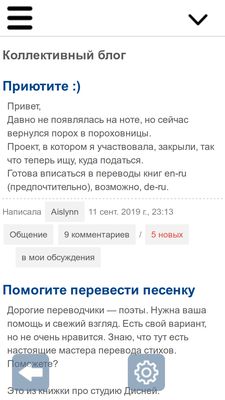 Блог
