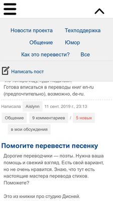 Служебное меню Блога