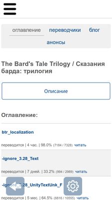 Страница Перевода. Описание открывается кнопкой.