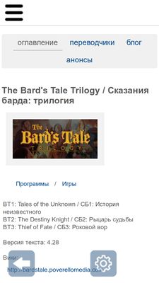Описание Перевода