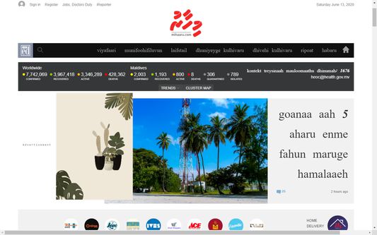 Thaana text converted to Latin on mihaaru.com