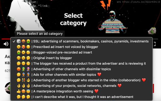 Select ad category so we can decide if ad is acceptable