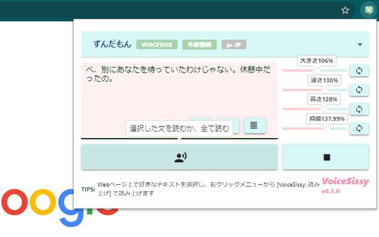 (Running  on Japanese OS)
Talk editor.
It can use TTS software build-in to the OS, or VOICEVOX.