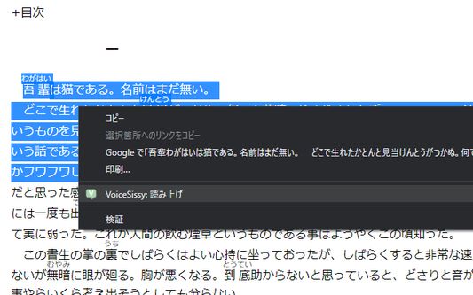 (Running  on Japanese OS)
Select a text then click 