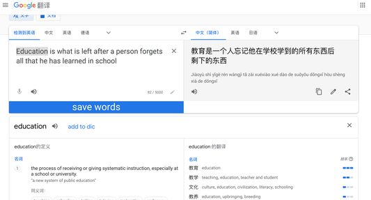 auto add save button & add dic  to original google translate page