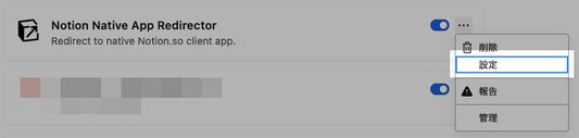 You can access settings window via about:addons.