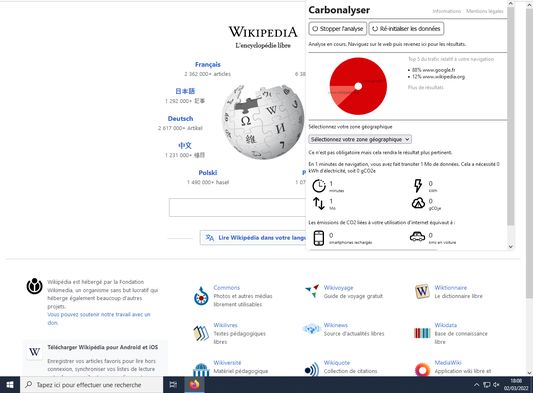 popup view