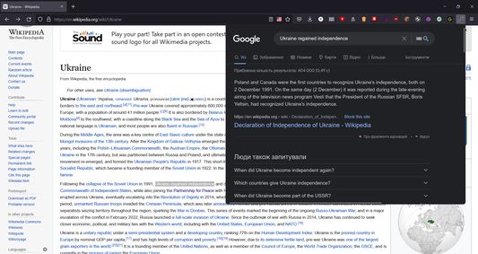 Google popup outputs information about selected information. You can freely search through the output (links will open as new tabs in the main Firefox window)